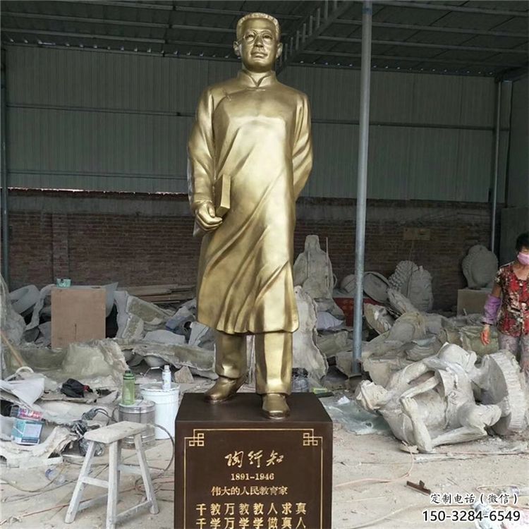 陶行知雕塑廠家,近代名人雕塑,仿銅陶行知雕塑制作 陶行知雕塑廠家,近代名人雕塑,仿銅陶行知雕塑制作