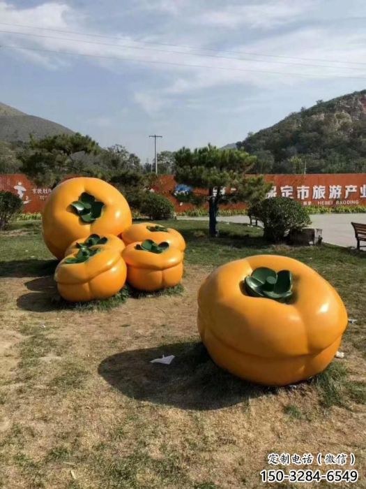 柿子雕塑廠家，園林廣場仿真水果，玻璃鋼彩繪柿子雕塑廠
