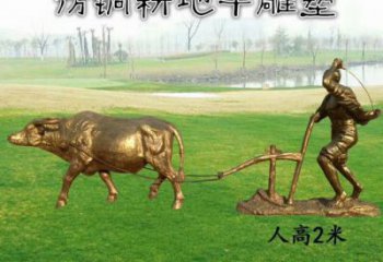 耕牛雕塑廠家，農夫趕牛離地雕塑，田間勞動主題雕塑