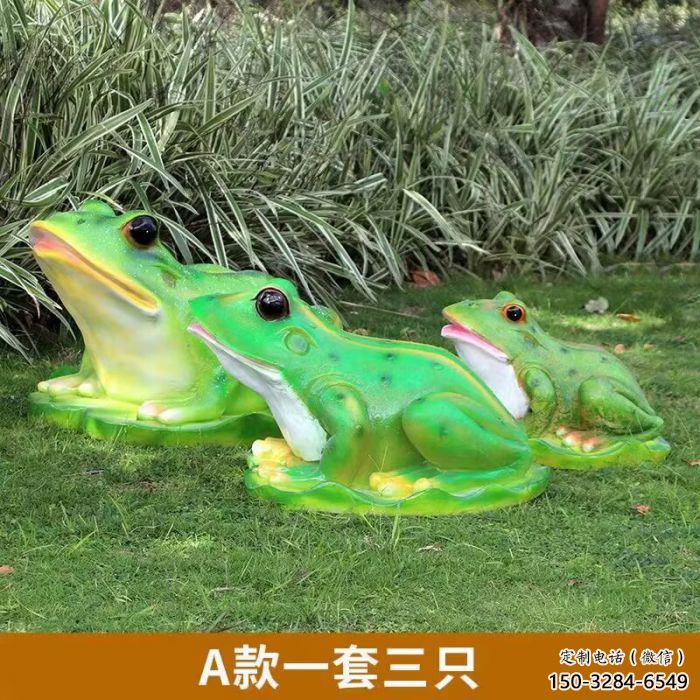 彩繪青蛙雕塑 仿真雕塑 步行街擺件