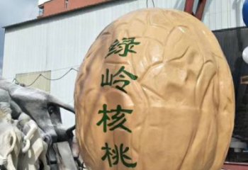 店門口核桃雕塑 創意景觀雕塑 仿真擺件