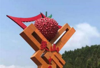城市荔枝雕塑 風景區彩繪雕塑 抽象擺件