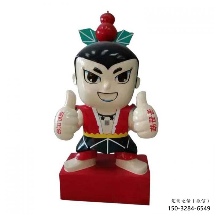 風(fēng)景區(qū)葫蘆娃雕塑 售樓處廣場雕塑 仿古擺件 風(fēng)景區(qū)葫蘆娃雕塑 售樓處廣場雕塑 仿古擺件