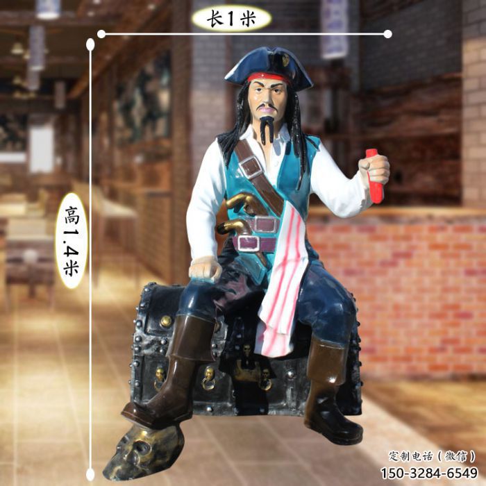 選用農村海盜雕塑 抽象藝術動漫雕塑 烤漆卡通雕塑