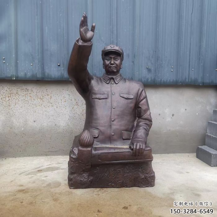 制作胸像雕塑廠家，英模人物雕塑，仿銅工藝制作