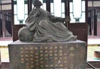 別墅區李白雕塑 大型人物雕塑 玻璃鋼詩人雕塑