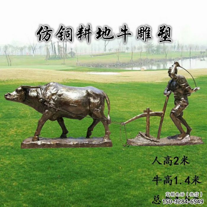 小區老牛雕塑,牛離地雕塑,抽象效果 小區老牛雕塑,牛離地雕塑,抽象效果