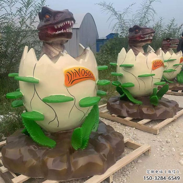 商業街恐龍蛋雕塑生產商 售樓處學校雕塑 動漫擺件
