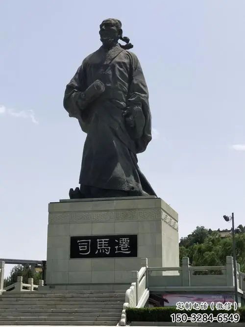 司馬遷雕塑，鑄銅人物銅雕廠家