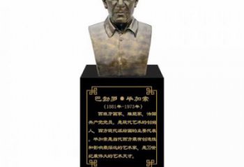 畢加索雕塑