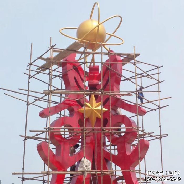 平?jīng)鼍坝^科技之星雕塑選用,美陳雕塑,抽象不銹鋼科技之星雕塑標準 平?jīng)鼍坝^科技之星雕塑選用,美陳雕塑,抽象不銹鋼科技之星雕塑標準