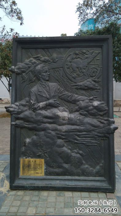 甘南公園浮雕定做，景觀擺件，鍛銅墻體浮雕制作廠家