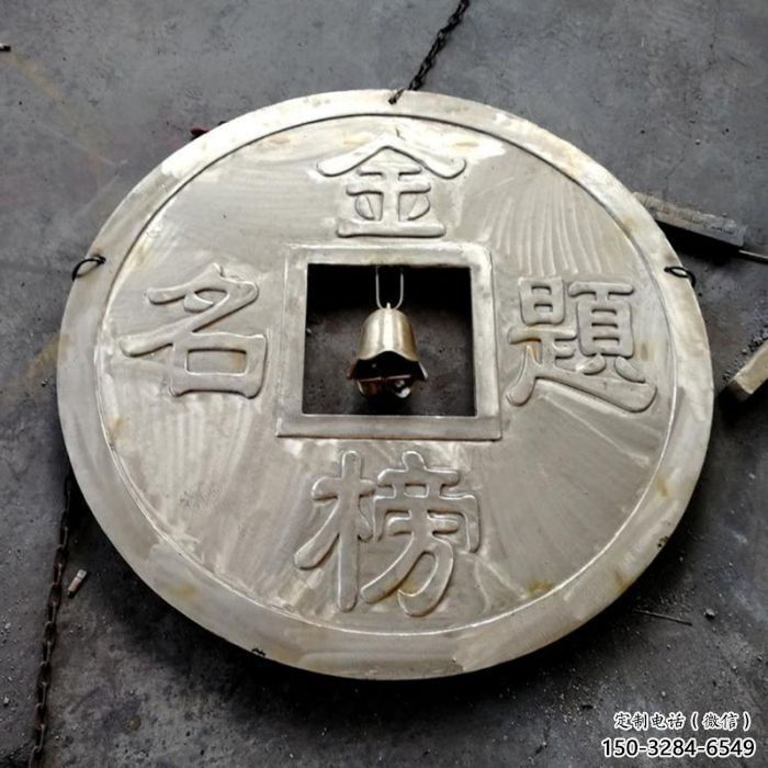 儋州鍛鋼銅幣雕塑選用,小區(qū)擺件,銅幣雕塑公司 儋州鍛鋼銅幣雕塑選用,小區(qū)擺件,銅幣雕塑公司