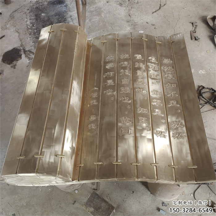 儋州金屬浮雕制作,鑄銅組合,公共校園浮雕廠家 儋州金屬浮雕制作,鑄銅組合,公共校園浮雕廠家