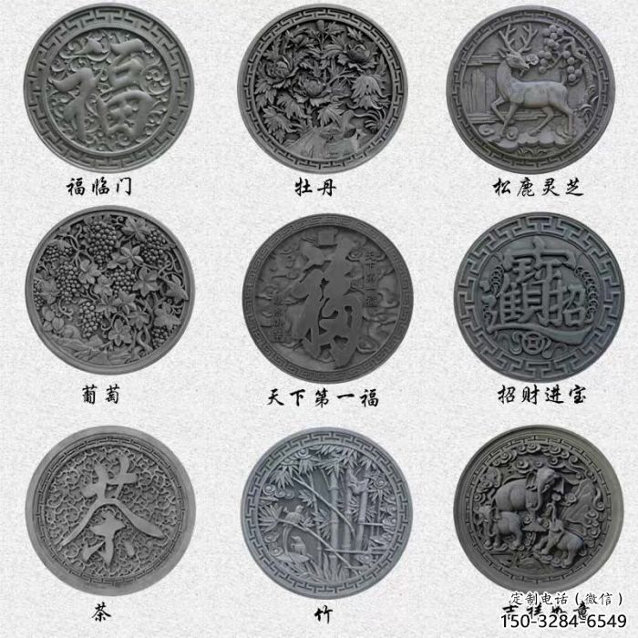 長(zhǎng)安金屬福字浮雕制作,城市裝飾,福字浮雕標(biāo)準(zhǔn) 長(zhǎng)安金屬福字浮雕制作,城市裝飾,福字浮雕標(biāo)準(zhǔn)