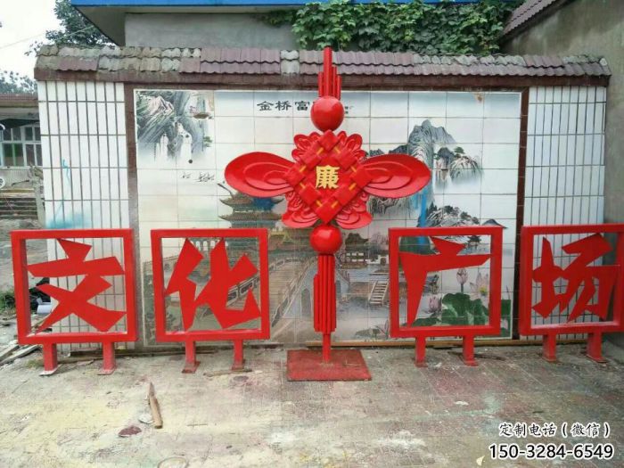 保定小區中國結雕塑廠家，烤漆工藝制作，民俗文化標識