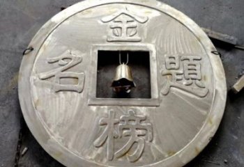 儋州鍛鋼銅幣雕塑選用，小區(qū)擺件，銅幣雕塑公司