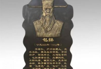 澄邁景觀浮雕供應(yīng)，校園雕塑，鑄銅人物浮雕供求