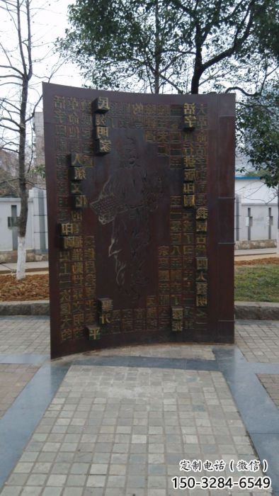 湘潭浮雕制作廠家,城市雕塑,景觀墻體浮雕專供 湘潭浮雕制作廠家,城市雕塑,景觀墻體浮雕專供
