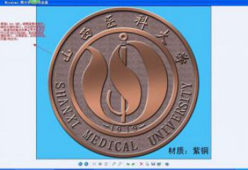 九臺噴漆校徽雕塑