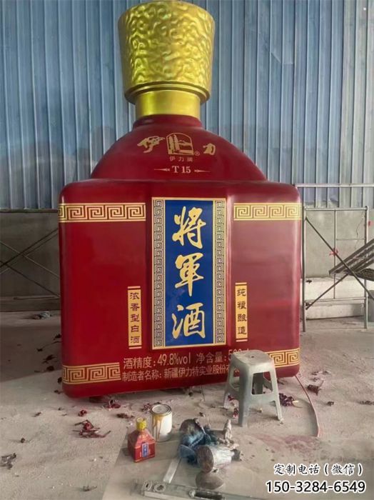 清水河洋酒瓶雕塑選定,景觀雕塑,玻璃鋼洋酒瓶雕塑造型生產商 清水河洋酒瓶雕塑選定,景觀雕塑,玻璃鋼洋酒瓶雕塑造型生產商