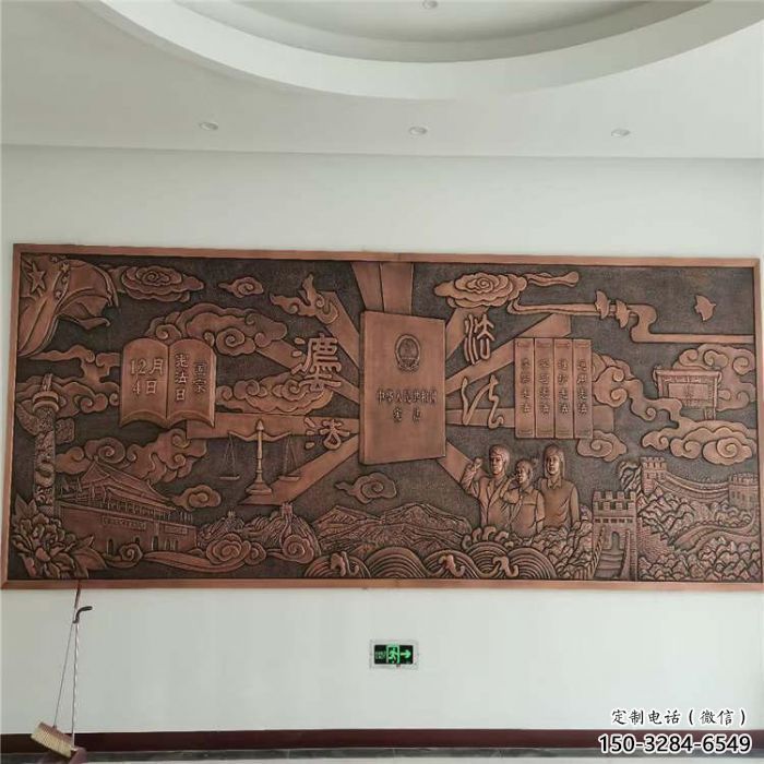 巴彥淖爾標志浮雕精選,多彩藝術,鍛銅浮雕生產廠家 巴彥淖爾標志浮雕精選,多彩藝術,鍛銅浮雕生產廠家