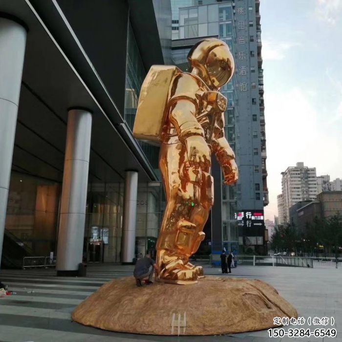城西航天太空人雕塑