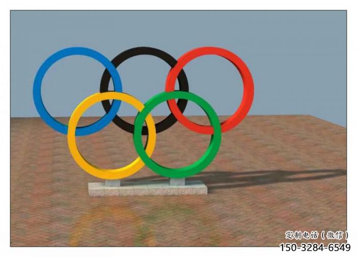 陽泉五環不銹鋼雕塑，現代景觀擺件，烤漆工藝制作