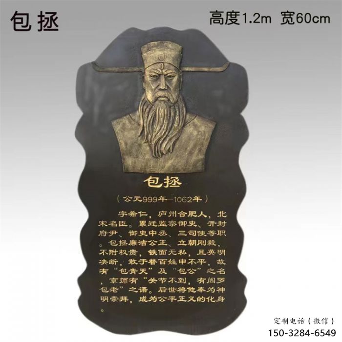 臨汾景觀浮雕供應,校園雕塑,鑄銅人物浮雕供求 臨汾景觀浮雕供應,校園雕塑,鑄銅人物浮雕供求