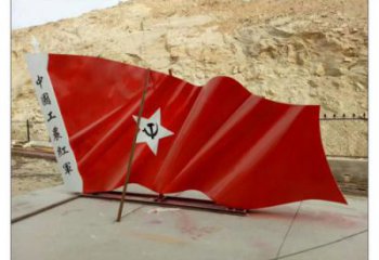 濟南幼兒園紅旗雕塑，鐵藝文化雕塑，鑄造制作