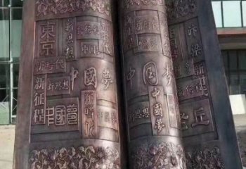 克拉瑪依鍛鋼銅書(shū)本雕塑定價(jià)，中式工藝，銅書(shū)本雕塑廠家定價(jià)