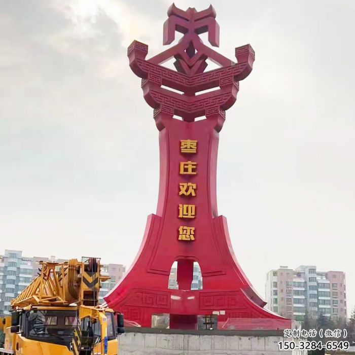 德宏棗字精神堡壘雕塑,廣場不銹鋼雕塑 德宏棗字精神堡壘雕塑,廣場不銹鋼雕塑