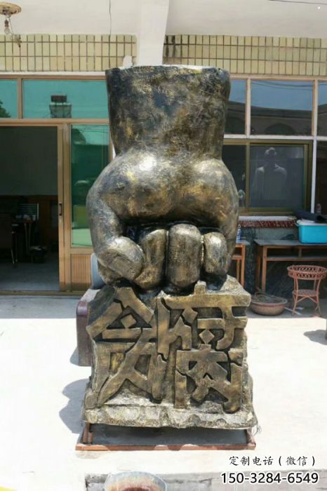 上城握拳雕塑訂做,歐式風格,玻璃鋼握拳雕塑廠家選定 上城握拳雕塑訂做,歐式風格,玻璃鋼握拳雕塑廠家選定