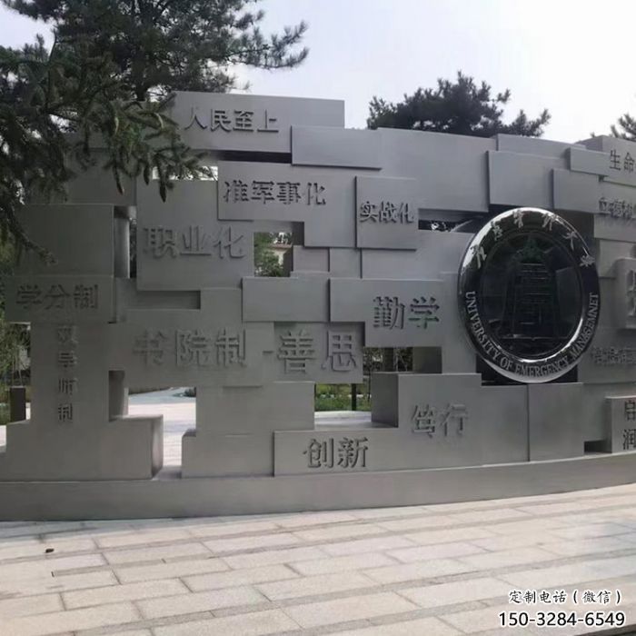 寧波藝術字景墻雕塑，景觀美陳裝飾雕塑
