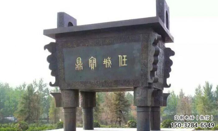 萬州寶鼎制作