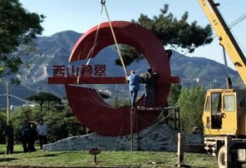 楚雄農村精神堡壘雕塑