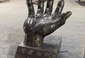 大渡口手掌雕塑廠家，公園小品，玻璃鋼手掌雕塑優選