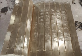 萬盛金屬浮雕制作，鑄銅組合，公共校園浮雕廠家