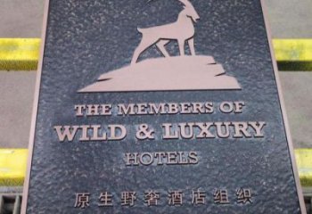 萬盛景觀浮雕服務商，美陳雕塑，墻體浮雕廠家精選